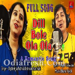 Dil Bole Ola la - Odia New Romantic Song By Bishnu Mohan, Diptirekha